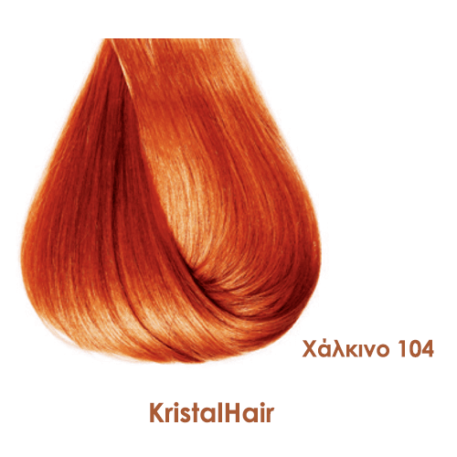 Βαφή μαλλιών contrast KristalHair χάλκινο 104
